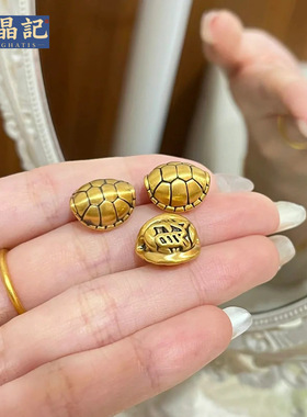 沙金手链富甲天下背云龟壳线束隔珠文玩手串仿黄金色DIY饰品