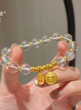 归真居璞佐金店同款沙金招财纳福黄财神盘缠手链天然白水晶手串