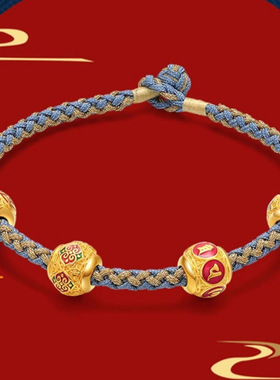 沙金国潮系列转运珠珐琅烧蓝手链路路通仿黄金色手串珠配件