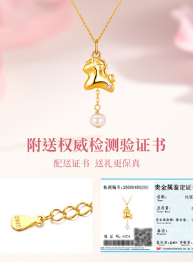旋转木马s925纯银项链女小众高级感独角兽珍珠吊坠生日礼物送女友
