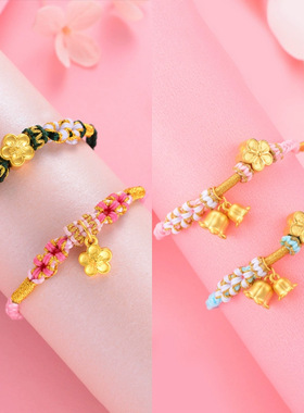 黄金色小桃花转运珠手串莲花玫瑰花花朵手链串珠diy配件