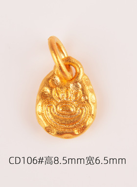 国风顺字喜乐吉字字牌提溜挂件侧挂元宝图案吊坠diy手工编织挂饰
