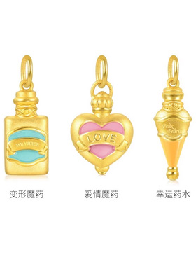 沙金镀真金24k哈利波特系列爱情魔药项链吊坠珐琅药瓶仿黄金挂坠