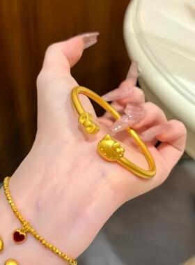 金店同款helloKitty猫手镯镀24k沙金手环手链黄金色diy配件饰品