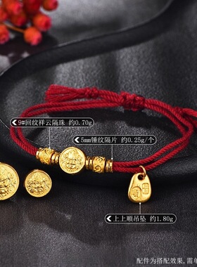 沙金手链黄财神转运珠扎基拉姆素金旺财运串珠DIY红绳手串配件