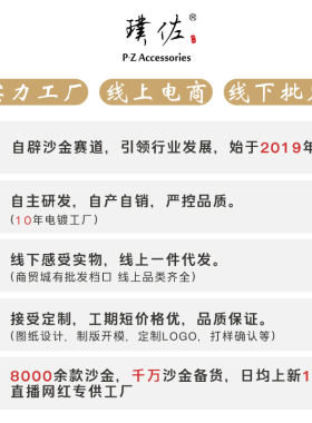 归真居强保色沙金万相系列黑色镶钻宝相花流苏项链轻奢高级感百搭