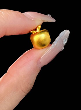 沙金饰品金店同款黄金色平安果转运珠沙金手链苹果小串珠配件女生