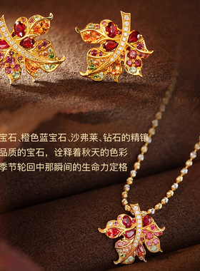 渐变枫叶吊坠美拉德叶子耳钉微镶红宝石彩色宝石锆石饰品女