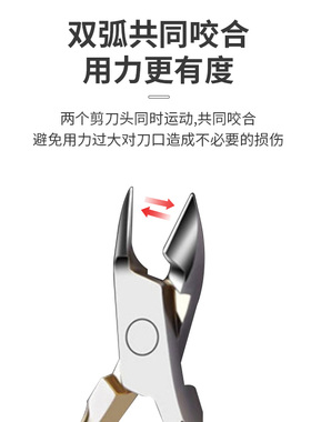 美甲专用去死皮倒刺指甲护理工具