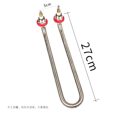 沙县小吃电灶台电热棒发热管配件鸳鸯锅煮面锅蒸饺圆型U型3000W - 图0