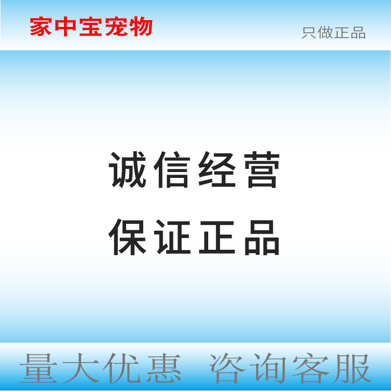 博莱得利猫鼻の滴眼滴鼻液减少分泌物缓解流泪打喷嚏抑制微生物 - 图0