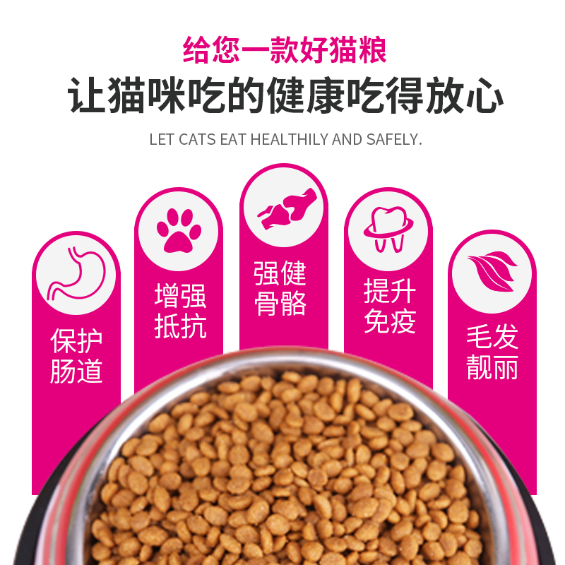 艾尔猫粮5斤500gX5包牛肉鲑鱼味深海鱼成猫幼猫折耳美短英猫主粮 - 图1