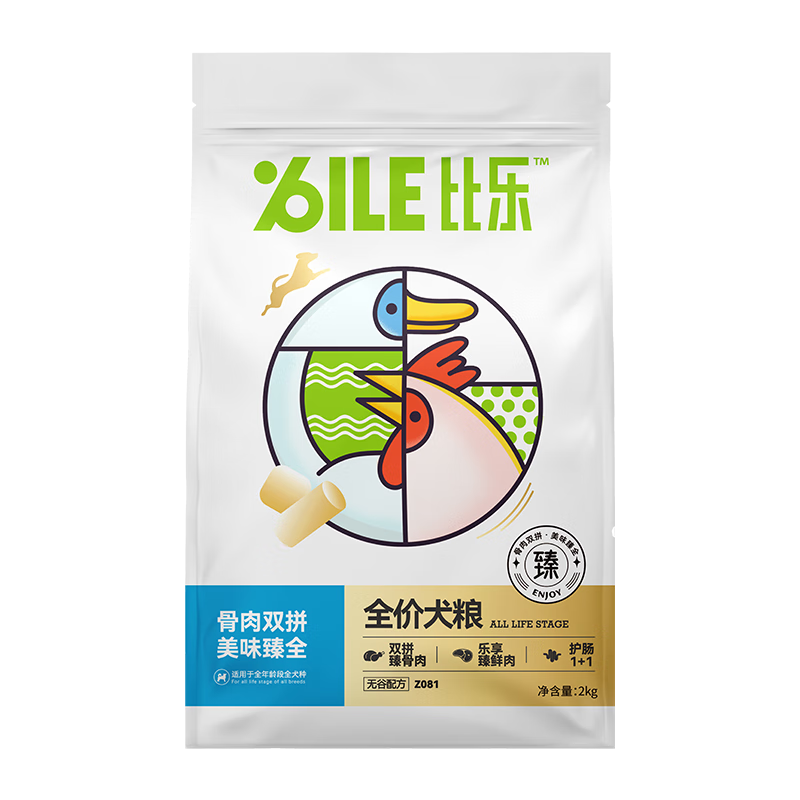 比乐臻系列无谷狗粮2kg小中大型犬通冻干泪痕美毛鸭肉梨牛油果