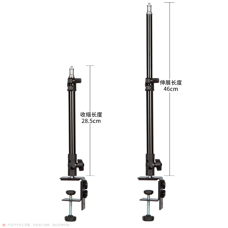 手机桌面俯拍支架网红直播拍摄专用多功能可调节伸缩横杆固定夹子 - 图2