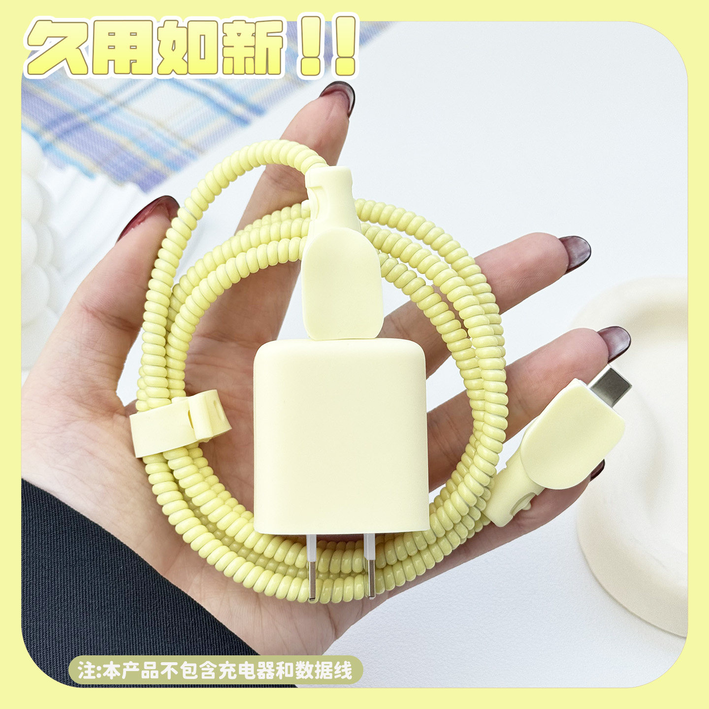 适用于图拉斯小冰块Pro45w充电器保护套苹果17promax数据线保护套耳机缠线苹果17充电线防折断苹果17硅胶套,淘宝优惠券,粉丝福利购,淘宝优惠卷