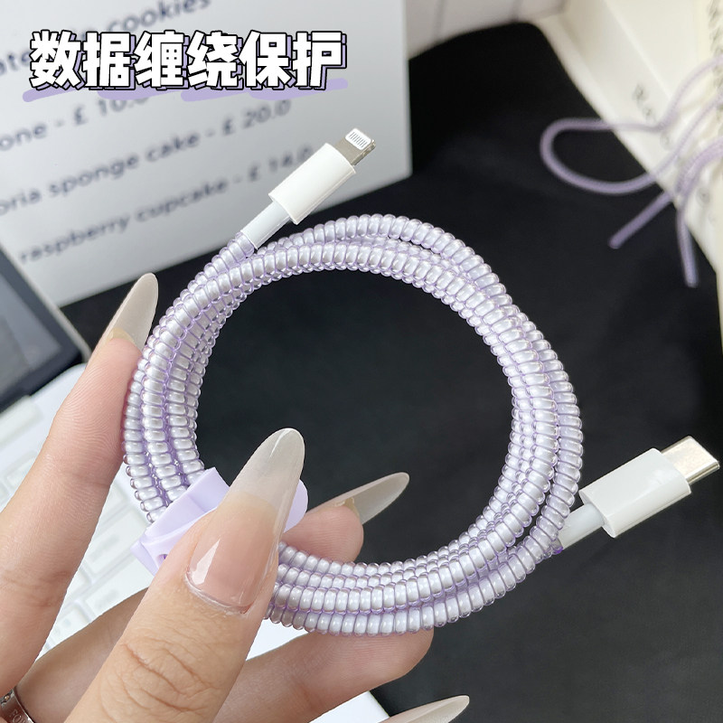 适用苹果20w数据线保护套iPhone17/16pro透明彩色缠绕线安卓通用华为vivo耳机线充电线保护套防猫咬ipad防破,淘宝优惠券,粉丝福利购,淘宝优惠卷
