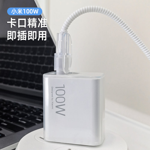 适用于小米17数据线保护套缠线小米100w【MDY-18-EW】充电器保护套小米17pro/17promax手机耳机破损修复线套 - 图1