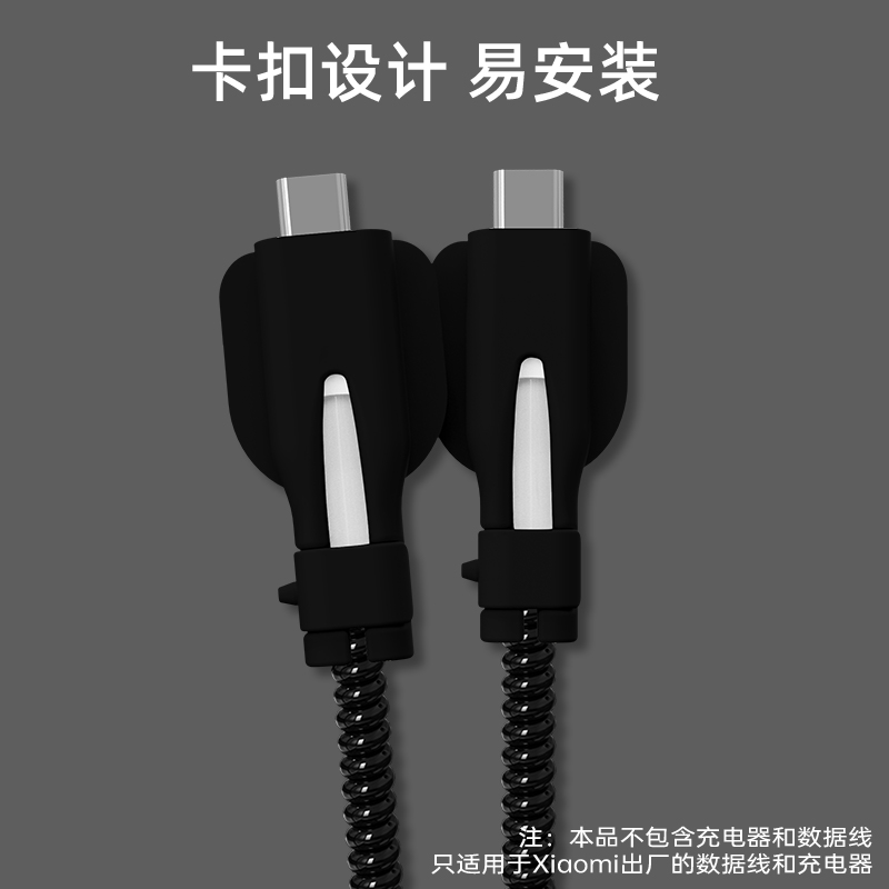 适用于Xiaomi 14充电器保护套小米90W数据线保护套硅胶印花卡套可爱Redmi K70E防折断手机Xiaomi 13 Ultra壳-图2