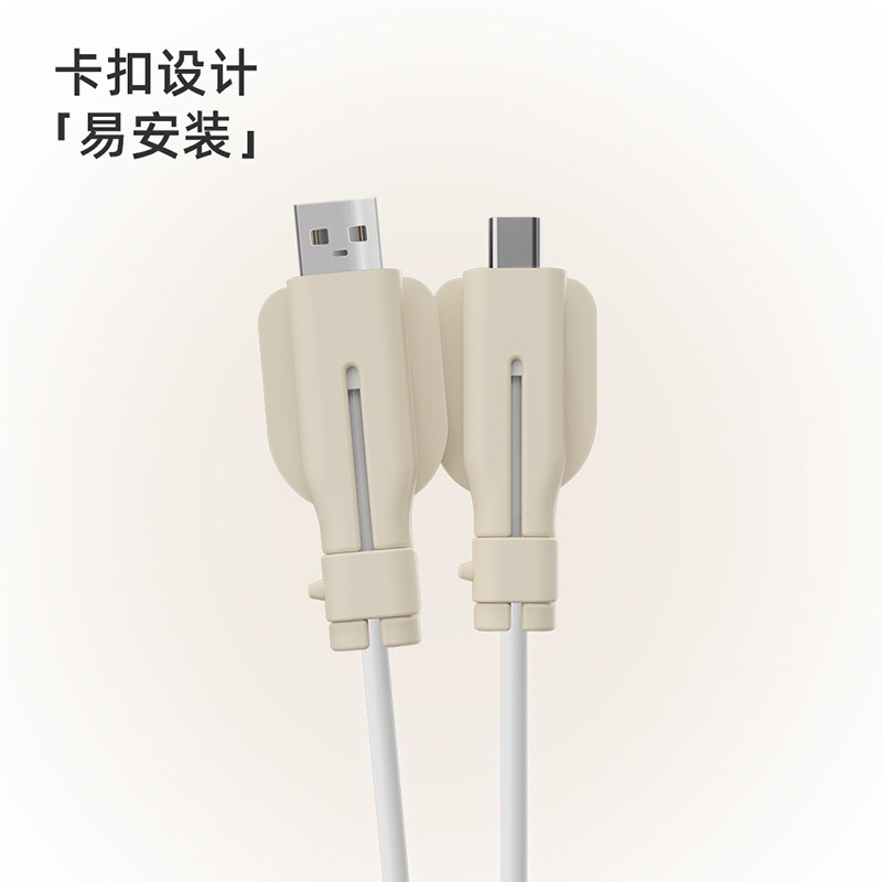 适用于安卓苹果数据线保护套iPhone17华为Pura70小米17OPPO通用款USB-typec接口充电线VIVOx100s防折断硅胶