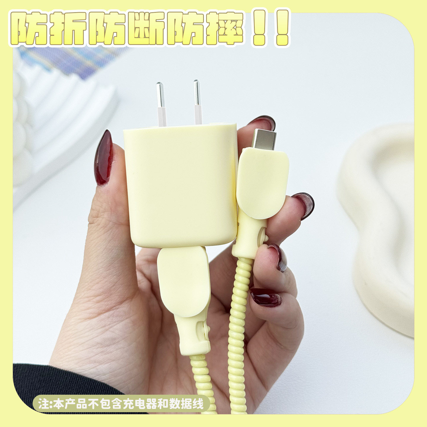 适用于图拉斯小冰块Pro45w充电器保护套苹果17promax数据线保护套耳机缠线苹果17充电线防折断苹果17硅胶套,淘宝优惠券,粉丝福利购,淘宝优惠卷