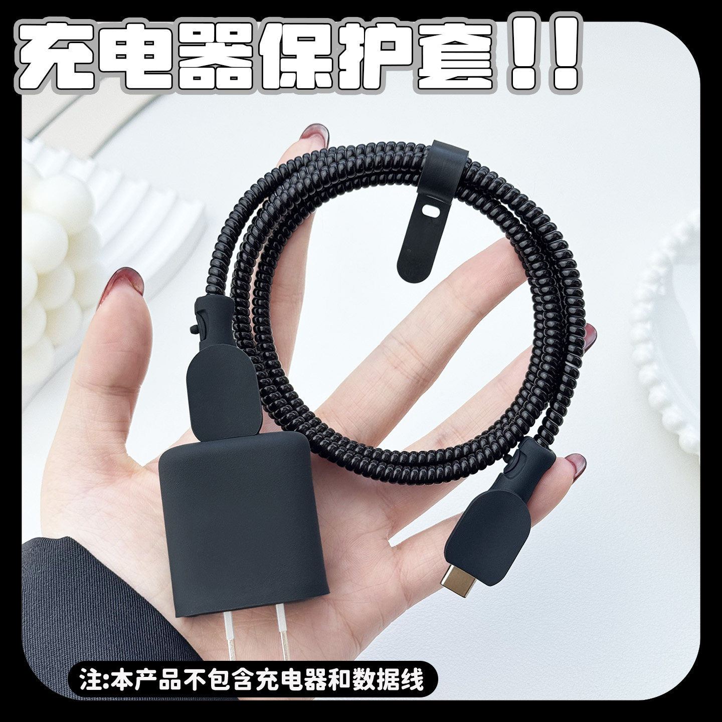 适用于图拉斯小冰块Pro45w充电器保护套苹果17数据线保护套苹果17promax耳机修复缠线苹果17系列快充头套硅胶,淘宝优惠券,粉丝福利购,淘宝优惠卷