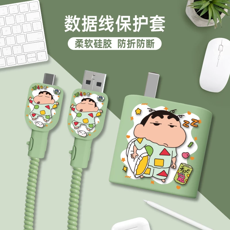 Подходит для защитного чехла зарядного устройства Xiaomi 15/17 90/100Вт, подходит для Xiaomi 15Pro Redmi Note14pro+ Печатная крышка кабеля зарядного устройства Xiaomi 14Ultra, универсальная крышка кабеля 13
