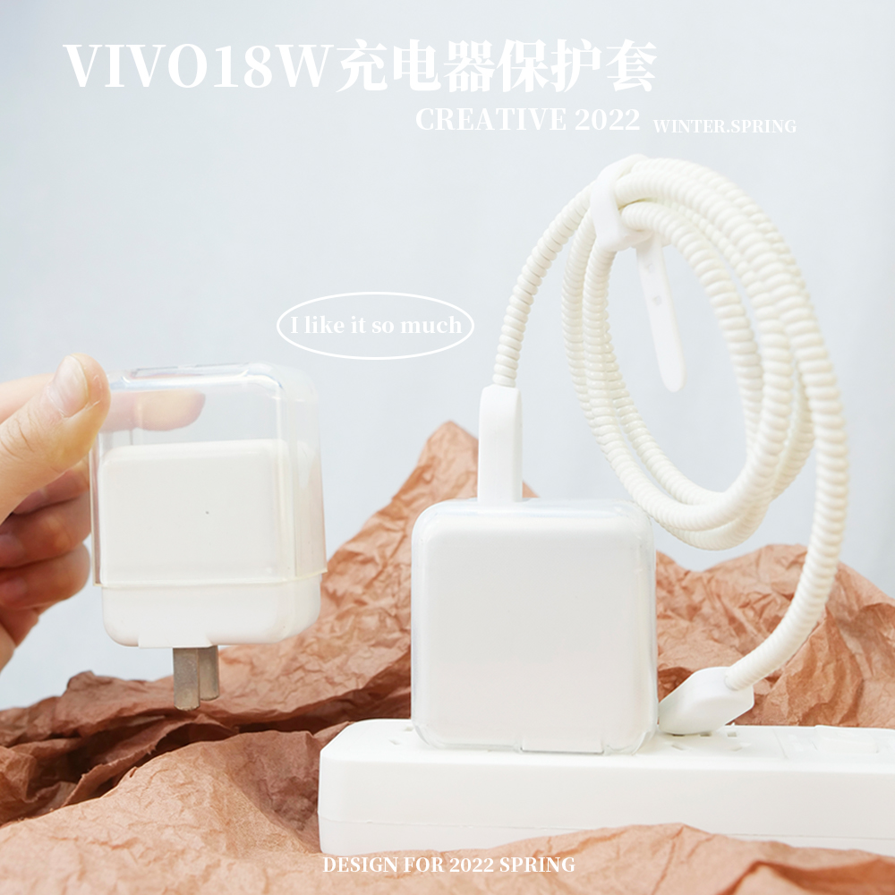 VIVO充电器保护套Iqoo Neo5/u1/z1硅胶数据线22.5W快充y70s透明防护壳X27X50pro33w66W120Wvivo手机充电器套-图0