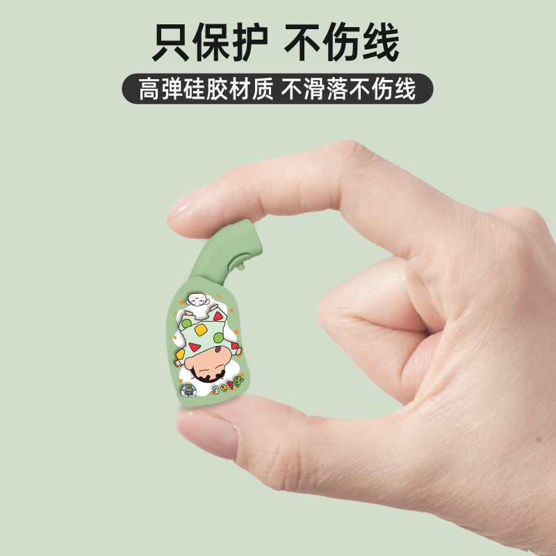  曼德美耳机绕线器