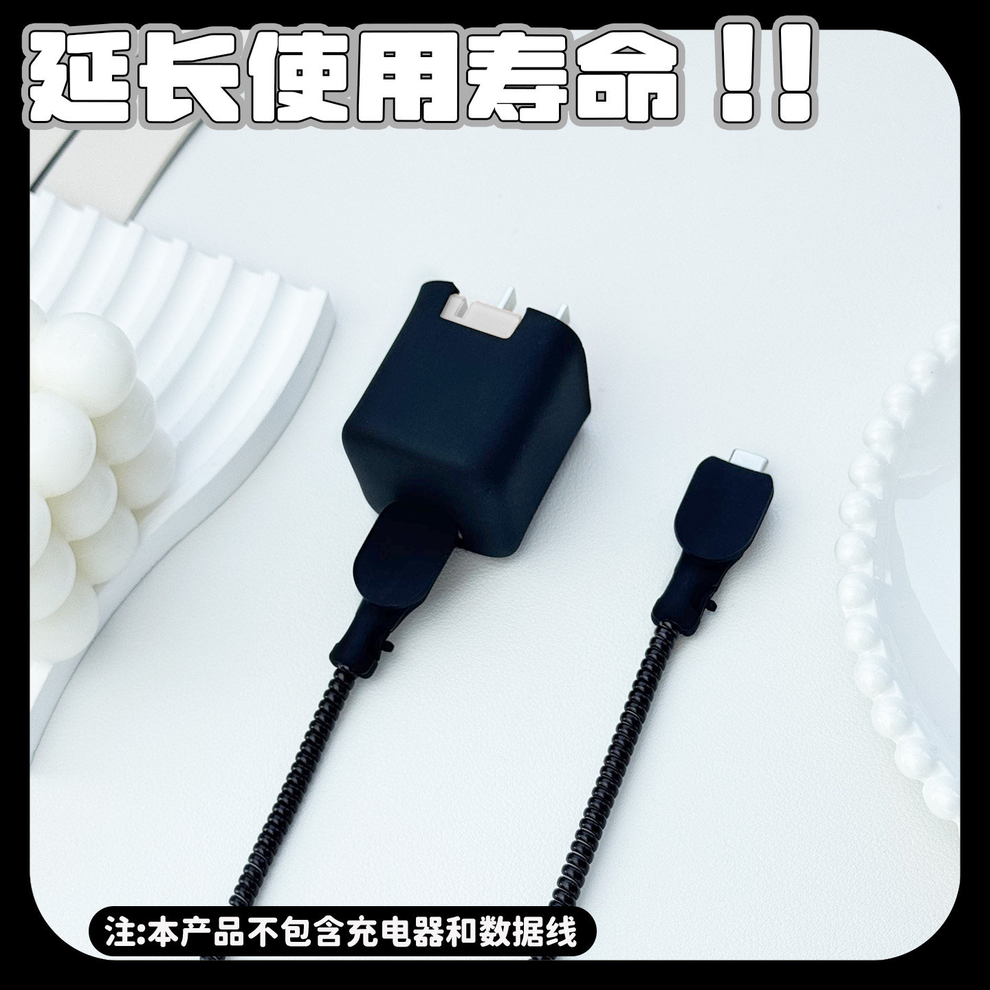 适用于图拉斯小冰块Pro45w充电器保护套苹果17数据线保护套苹果17promax耳机修复缠线苹果17系列快充头套硅胶,淘宝优惠券,粉丝福利购,淘宝优惠卷