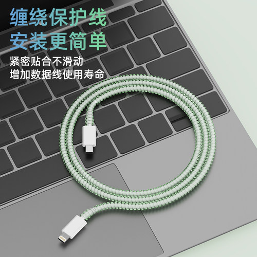 充电线缠绕绳20/40W适用于苹果17/16Promax透明彩色数据线保护套iPad安卓通用耳机线修复缠线苹果15/14防断 - 图2