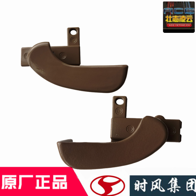 时风风顺1开门把手内外拉手车门配件原厂国5农用自卸车铝合金扣手,淘宝优惠券,粉丝福利购,淘宝优惠卷
