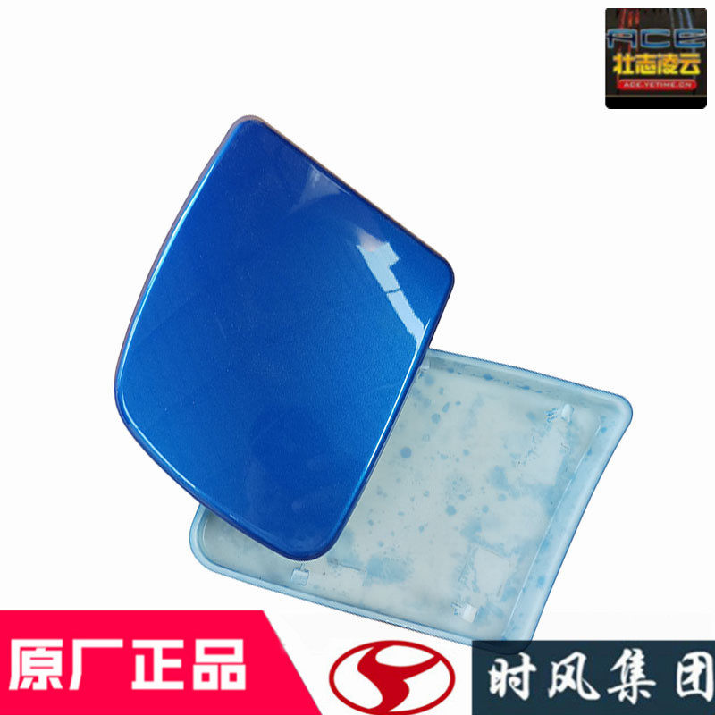 时风风顺1倒车镜底座盖板装饰小包角风驰18002000国5新款原装配件,淘宝优惠券,粉丝福利购,淘宝优惠卷