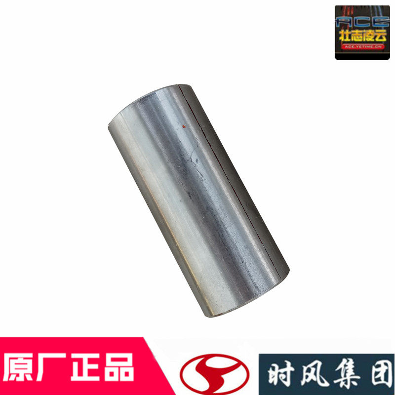 时风风顺1风驰1800钢板衬套前后板簧销子轴国5农用自卸车原厂配件,淘宝优惠券,粉丝福利购,淘宝优惠卷