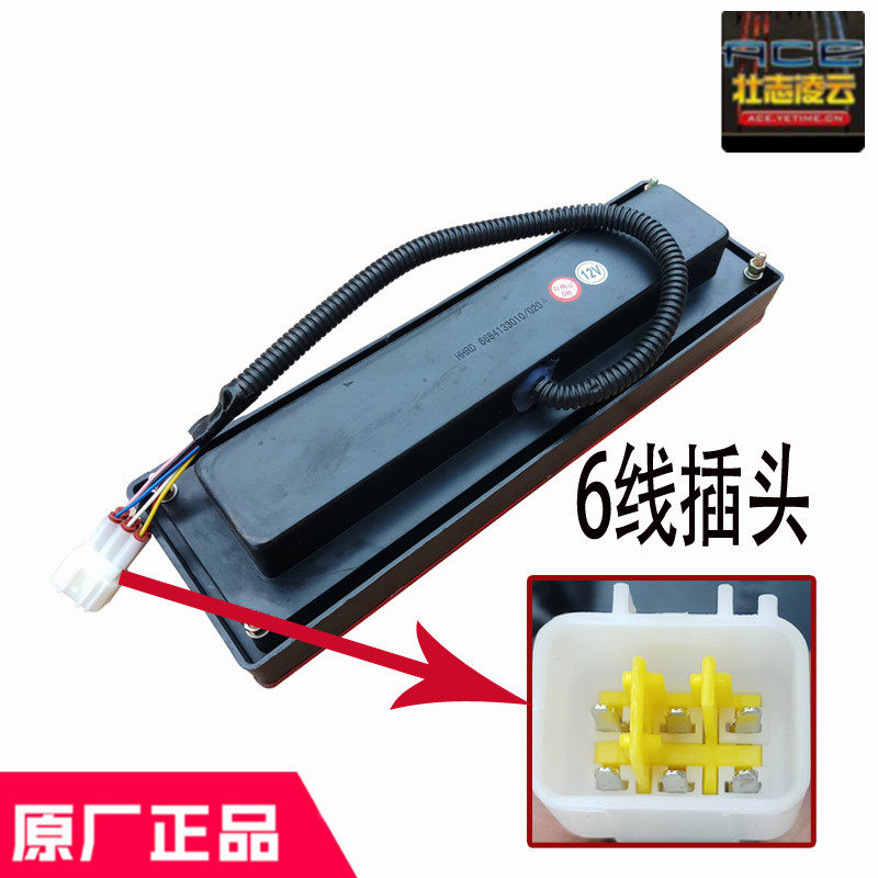 时风风菱D版原厂配件后尾灯总成led风云C风驰1800国5自卸车刹车灯,淘宝优惠券,粉丝福利购,淘宝优惠卷