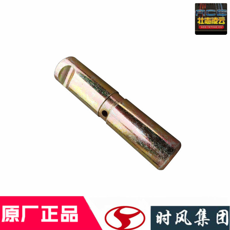 时风风顺1风驰1800钢板衬套前后板簧销子轴国5农用自卸车原厂配件,淘宝优惠券,粉丝福利购,淘宝优惠卷