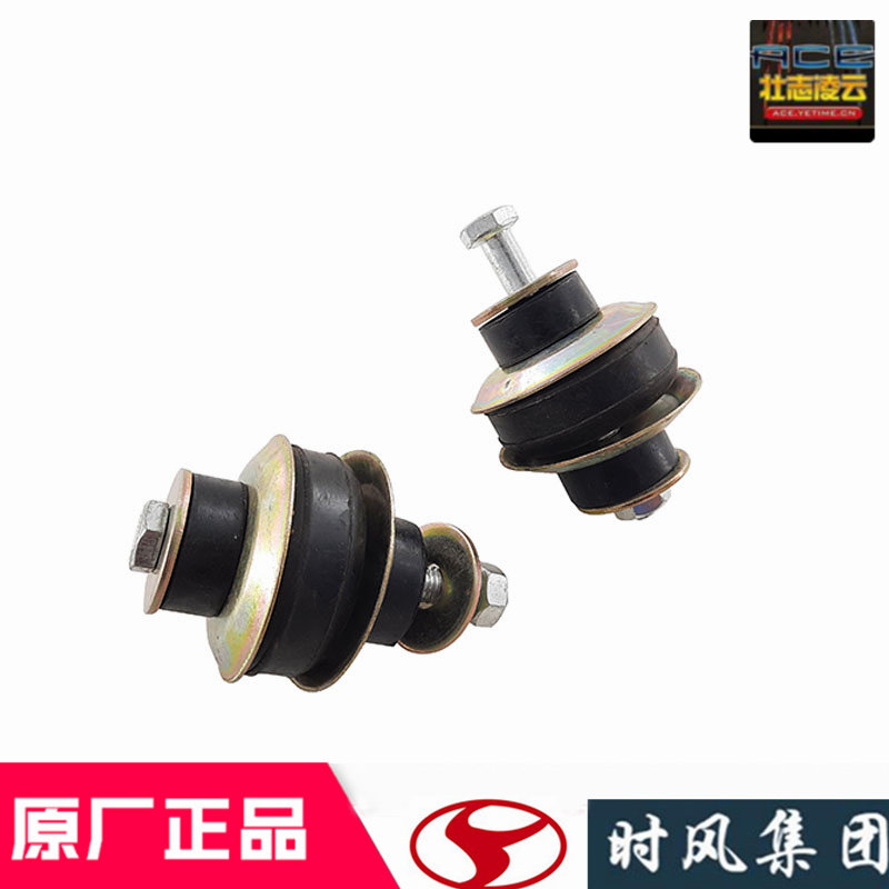 时风风顺1原厂配件变速箱减震垫橡胶垫圆形缓冲风驰1800国5自卸车,淘宝优惠券,粉丝福利购,淘宝优惠卷