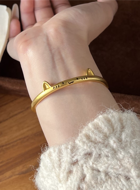 趣味萌系猫爪猫咪开口手镯女