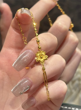 浪漫夏日繁花手链女小心机氛围感仿黄金色花朵手串礼物送女友手饰