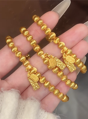 四方来财小金条猫眼手链女纳福牌