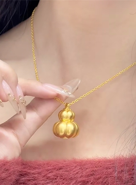 不掉色~黄金色南瓜葫芦项链女新中式福禄双全轻奢国风锁骨链颈链