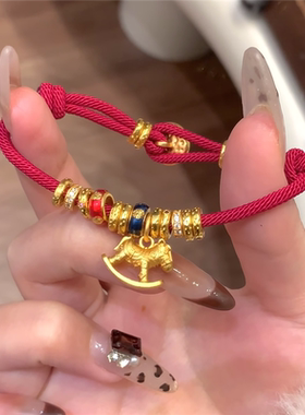 【马上有钱】盘缠红绳摇摇马手链