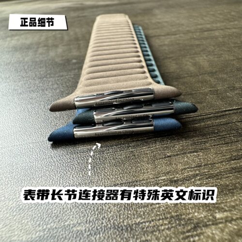 原装正品适用于Apple Watch精织斜纹磁力链式表带Ultra2S10/89 - 图2