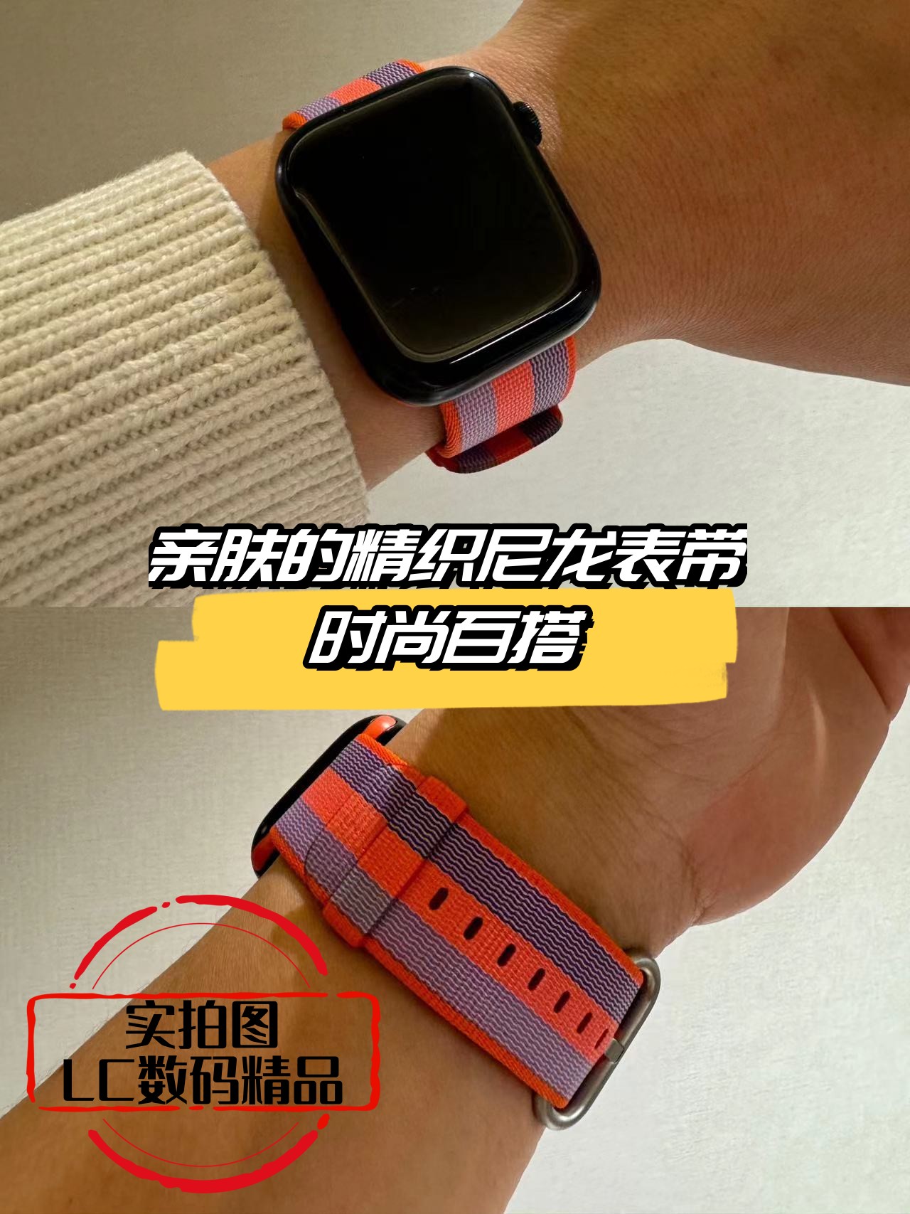 原装正品适用于Apple Watch精织尼龙表带Ultra手表S10/89/SE - 图0