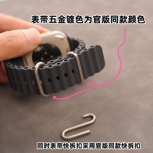 适用于Apple Watch Ultra2S10/8/9se苹果手表硅胶海洋表带防水 - 图1