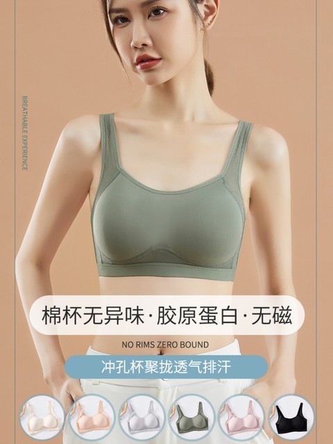 Yidaimeng bra, strapless underwear, small chest gathered, anti sagging, sexy pull-up thin student girl seamless underwear