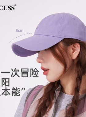春夏纯棉透气棒球帽时尚鸭舌帽