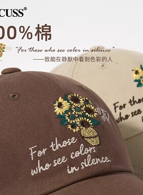时尚纯棉软顶棒球帽花朵刺绣