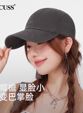 时尚纯棉透气软顶棒球帽