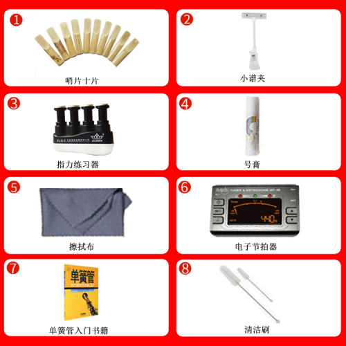 顺丰包邮津宝JBCL-601单簧管黑管bB降B调17键高音乐器 初学及演奏 - 图0