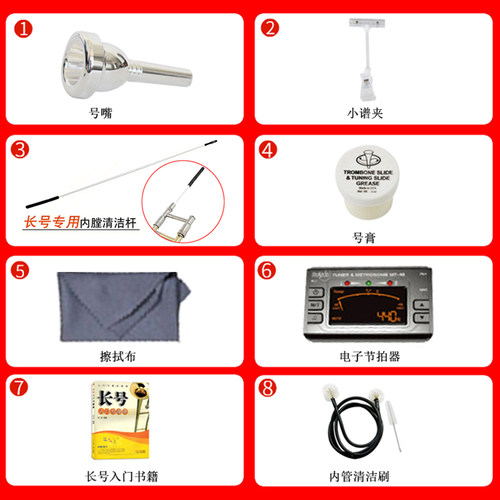 津宝次中音变调 长号乐器 降B调转F调 白铜拉管 演奏型 JBSL-801 - 图0